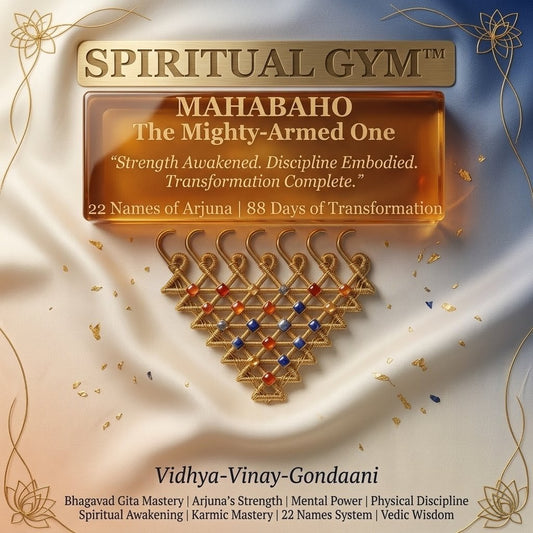 SPIRITUAL GYM™